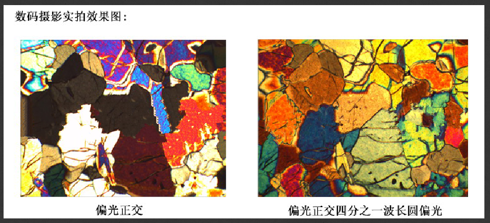 1538649420167228.png 成像圖中文.png